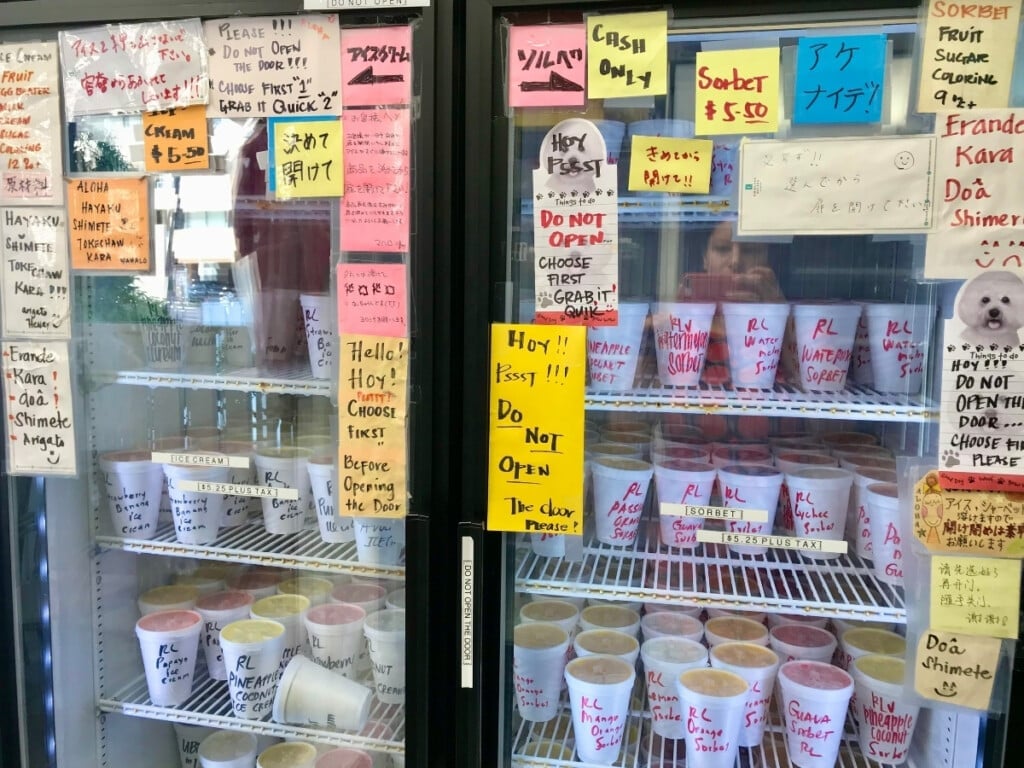 The refrigerator at Henryʻs Place in Waikīkī filled with sorbet flavors