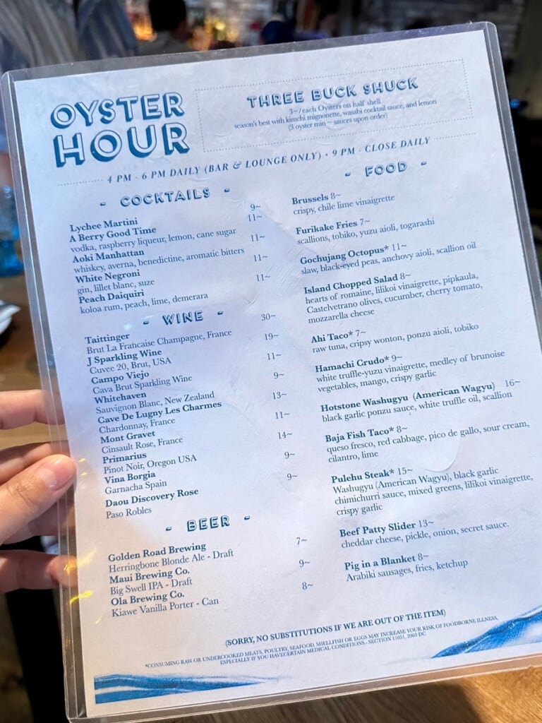 The Happy Hour menu from Herringbone restaurant in Waikīkī.