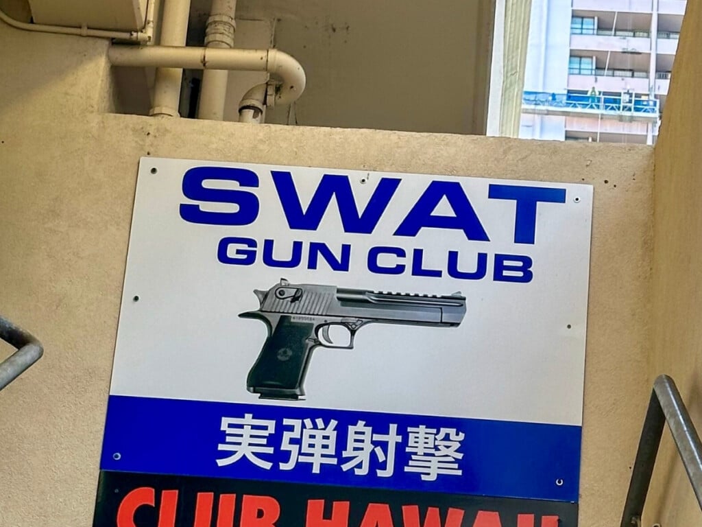 SWAT Gun Club sign.