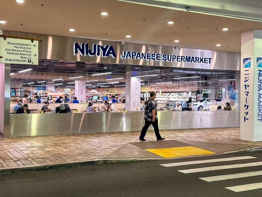 The exterior of Nijiya Japanese Supermarket in Waikīkī.