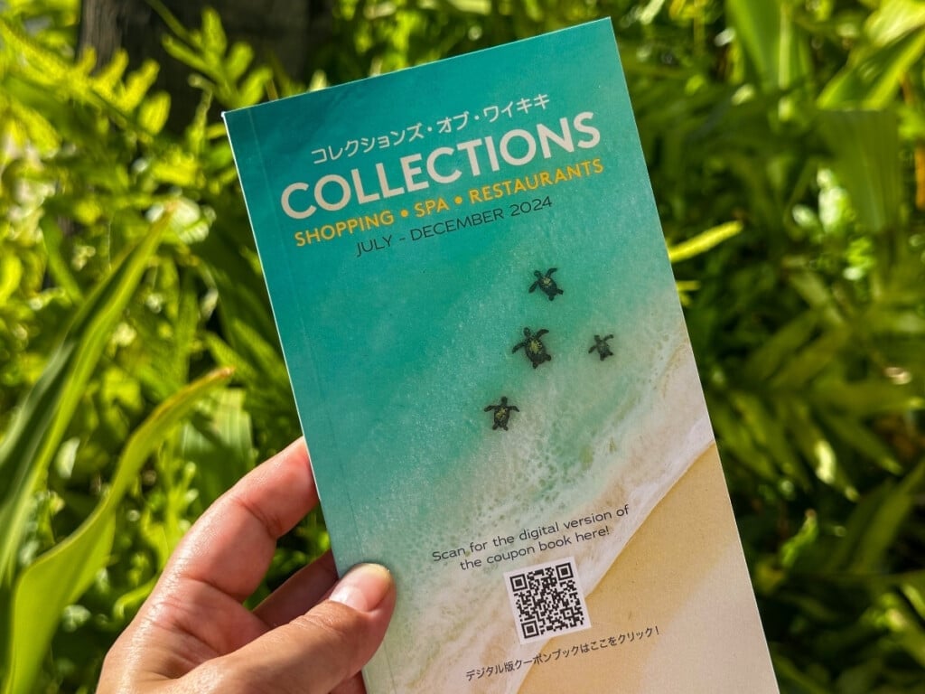 Coupon book for Collections of Waikiki shopping mall in Waikīkī.