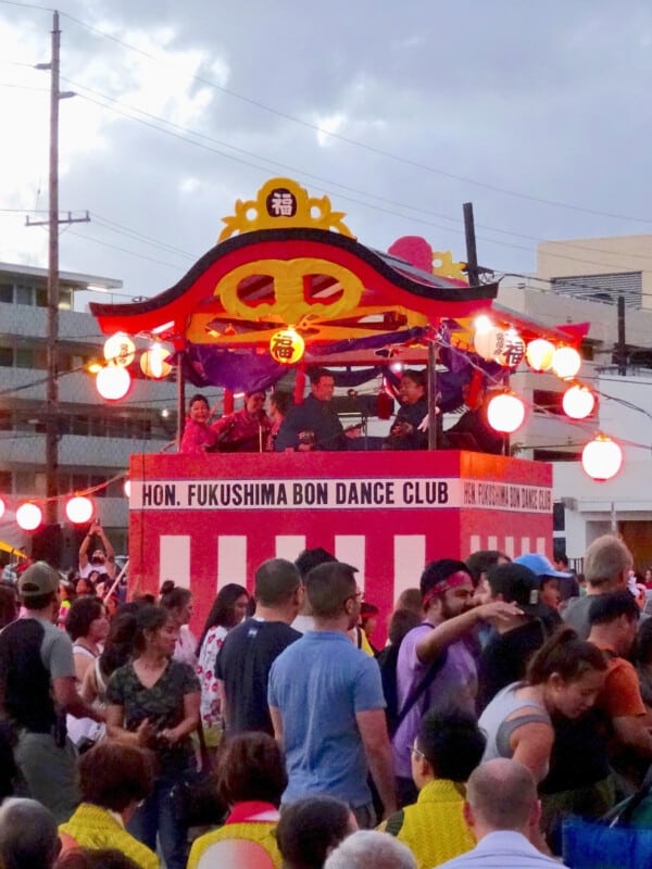 Hon. Fukushima Bon Dance Club event in Honolulu, Hawaiʻi.